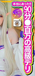 INSTC-324