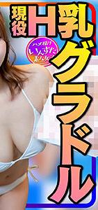 INSTC-325