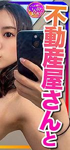 INSTC-328
