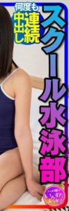 INSTV-342