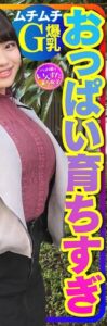 INSTV-360