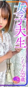 INSTV-426
