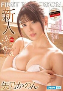 IPX-495-UNCENSORED-LEAK
