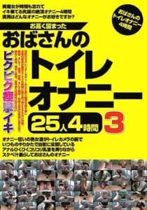 JGAHO-279