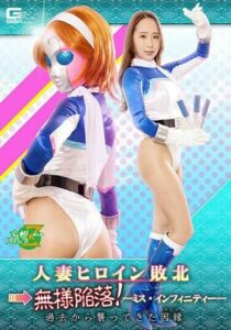 JMSZ-099