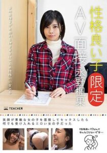 JMTY-022