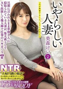 JMTY-024