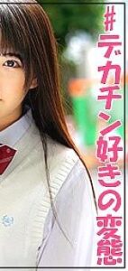 JOTK-083