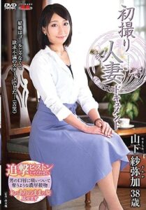 JRZD-877