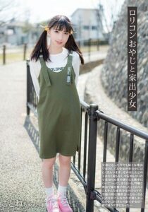 JUKF-044