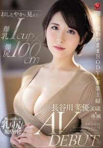 JUL-931-UNCENSORED-LEAK