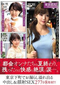 KBTK-001