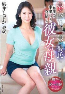 KEED-074