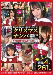 KFNE-029