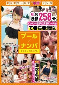 KFNE-042