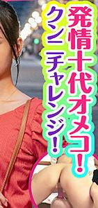 KING-068