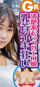 KING-073