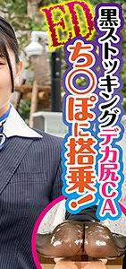 KING-078