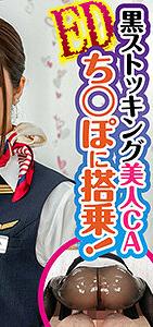 KING-079