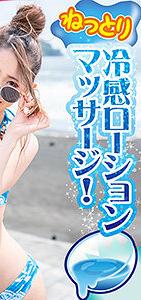 KING-087