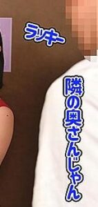 KITAIKE-385