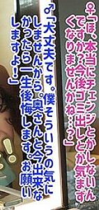 KITAIKE-386