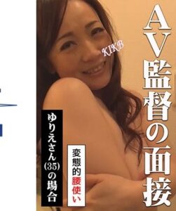 KITAIKE-515