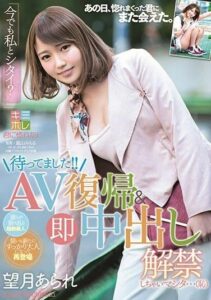 KMHR-070