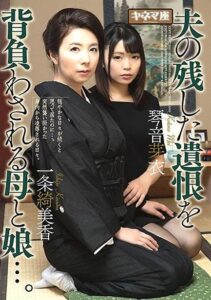 KNMD-062