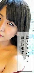 LADY-411