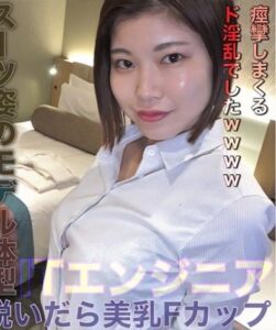 LADY-420