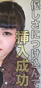 LADY-423