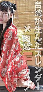 LADY-432