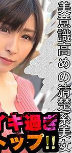 LADY-435