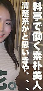 LADY-438
