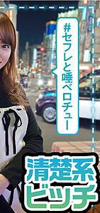 LAS-048