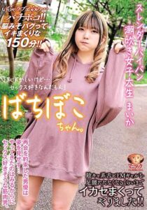 MADV-522