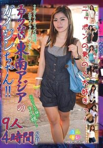 MBM-033