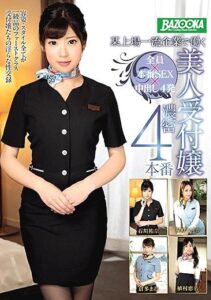 MDBK-048