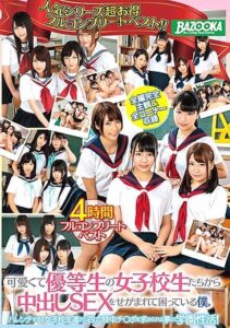 MDBK-076