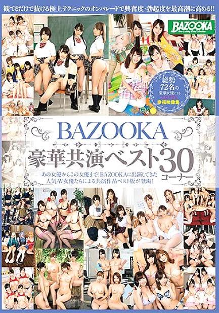 MDBK-082