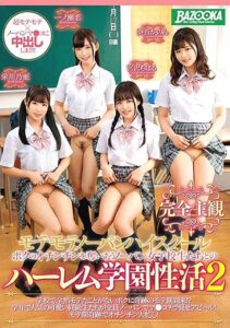 MDBK-098