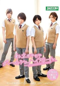 MDBK-111