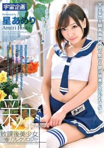 MDTM-529