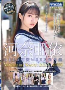 MDTM-765
