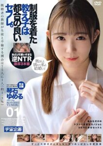 MDTM-775