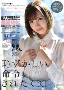 MDTM-777