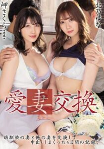 MEYD-778-UNCENSORED-LEAK
