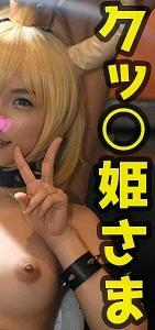 MGMR-119