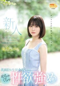 MGOLD-013